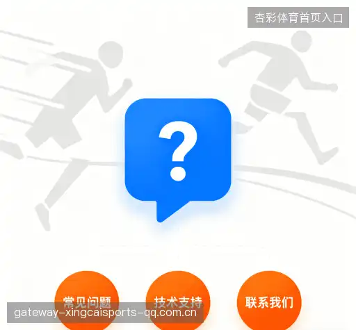 问题解答库